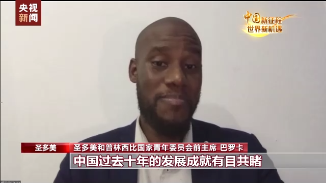 
南京各大医院黄牛代挂号电话票贩子号贩子网上预约挂号,住院检查加快,中国新征程 世界新机遇丨国际人士：中国过去十年伟大成就有目共睹