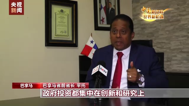 
南京各大医院黄牛代挂号电话票贩子号贩子网上预约挂号,住院检查加快,中国新征程 世界新机遇丨国际人士：中国过去十年伟大成就有目共睹