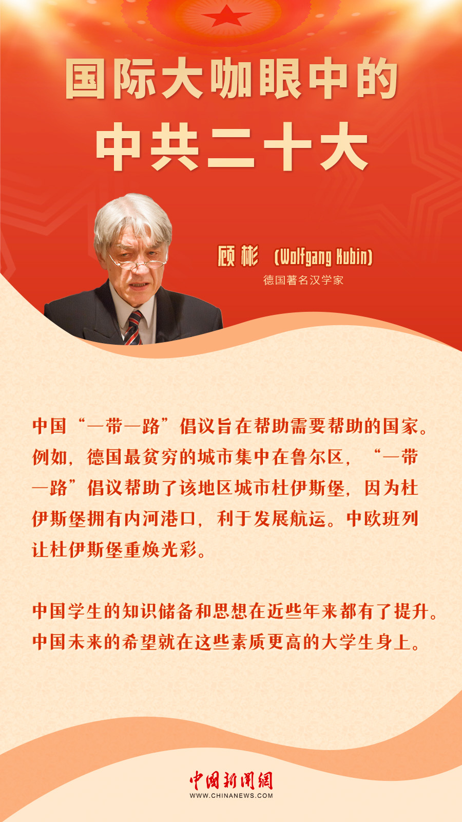 
北京301医院黄牛代挂号电话票贩子号贩子网上预约挂号,住院检查加快,国际大咖眼中的中共二十大