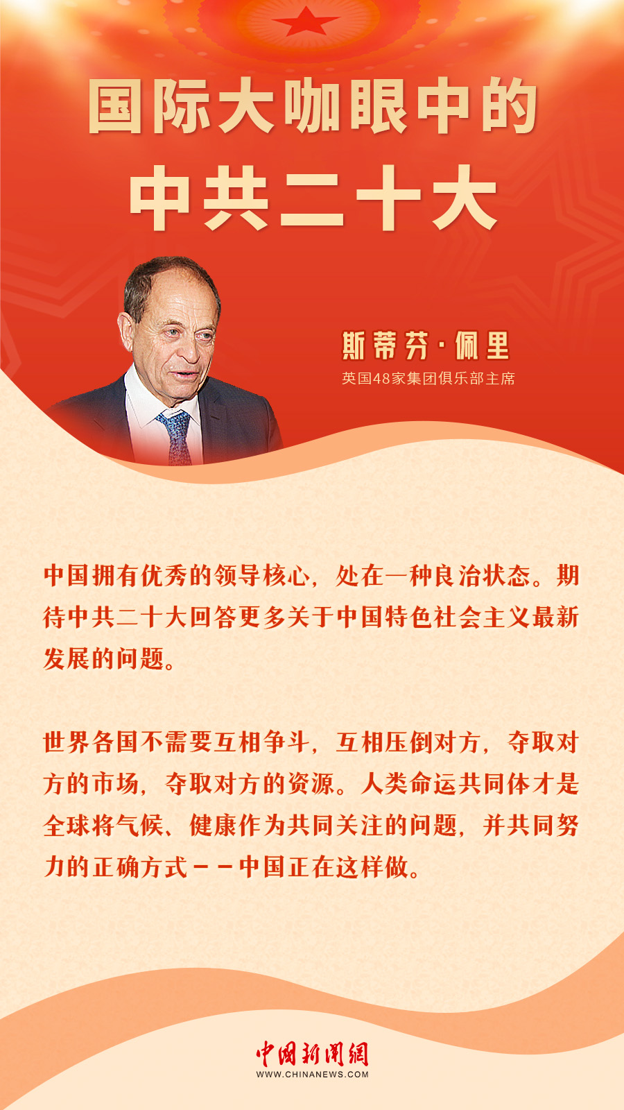 
北京301医院黄牛代挂号电话票贩子号贩子网上预约挂号,住院检查加快,国际大咖眼中的中共二十大