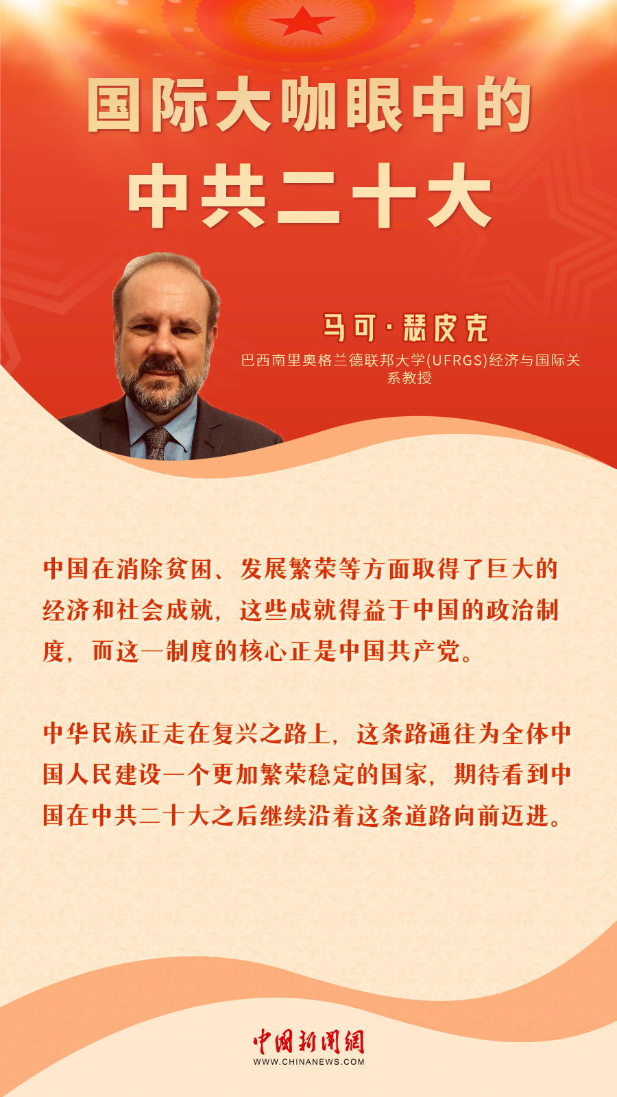 
北京301医院黄牛代挂号电话票贩子号贩子网上预约挂号,住院检查加快,国际大咖眼中的中共二十大