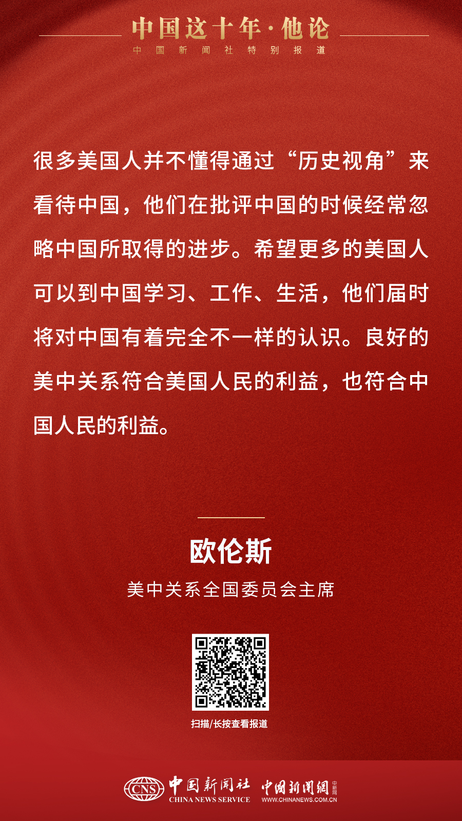 
首都医科大学附属阜外医院黄牛代挂号电话票贩子号贩子网上预约挂号,住院检查加快,世界观中国：中国找到了治理现代化的“金钥匙”