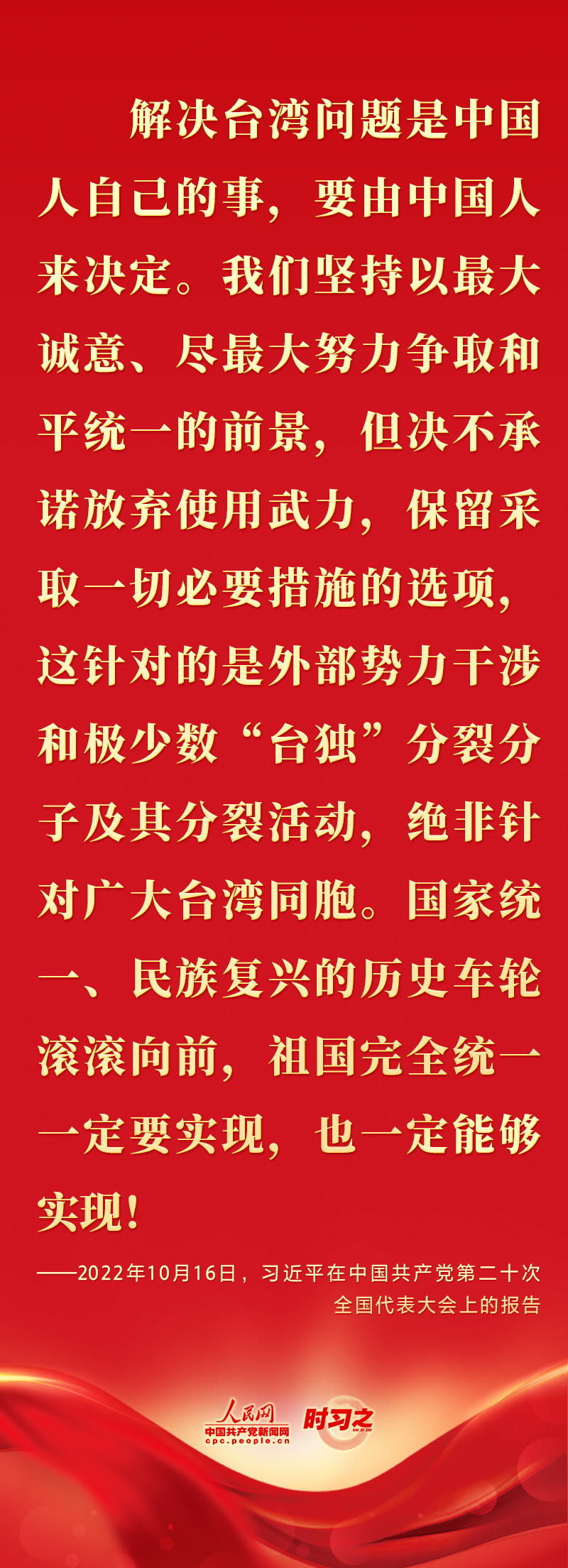 
北京协和医院黄牛代挂号电话票贩子号贩子网上预约挂号,住院检查加快,二十大报告这些话，鼓舞人心！