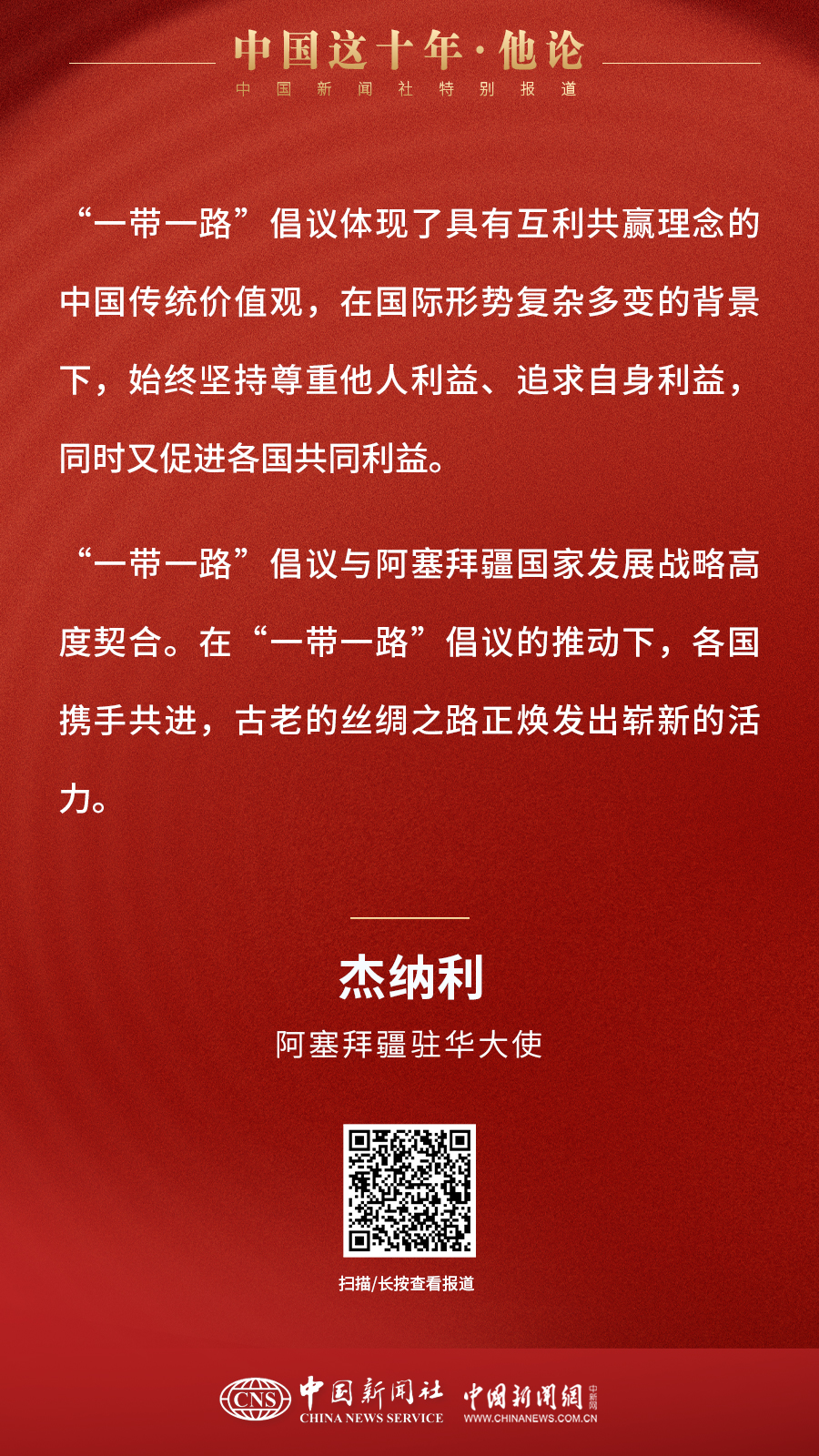 
首都医科大学附属阜外医院黄牛代挂号电话票贩子号贩子网上预约挂号,住院检查加快,世界观中国：中国找到了治理现代化的“金钥匙”