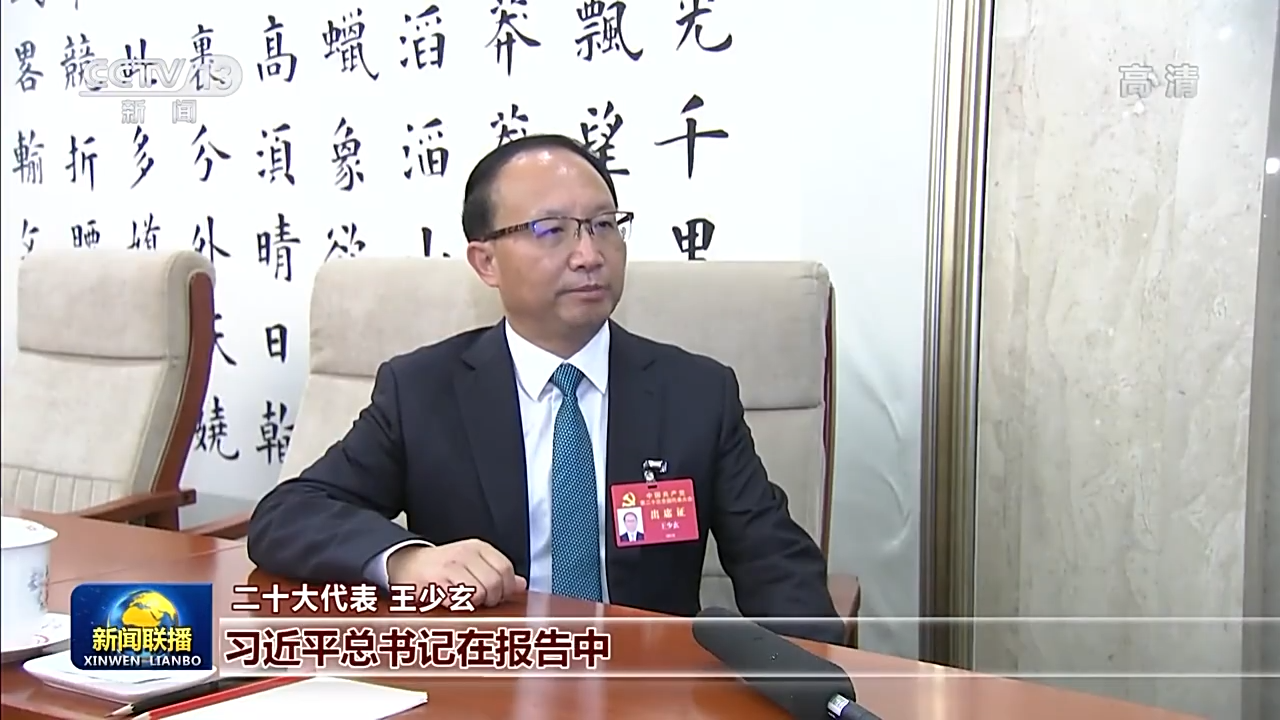 
北京各大医院黄牛代挂号电话票贩子号贩子网上预约挂号,住院检查加快,二十大代表分组讨论习近平同志所作的报告
