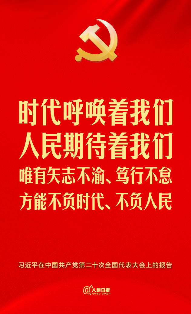 
中山大学附属第三医院黄牛代挂号电话票贩子号贩子网上预约挂号,住院检查加快,二十大报告这些话，振奋人心！
