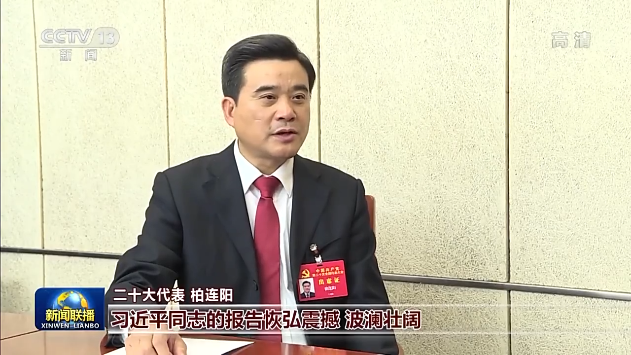 
北京各大医院黄牛代挂号电话票贩子号贩子网上预约挂号,住院检查加快,二十大代表分组讨论习近平同志所作的报告