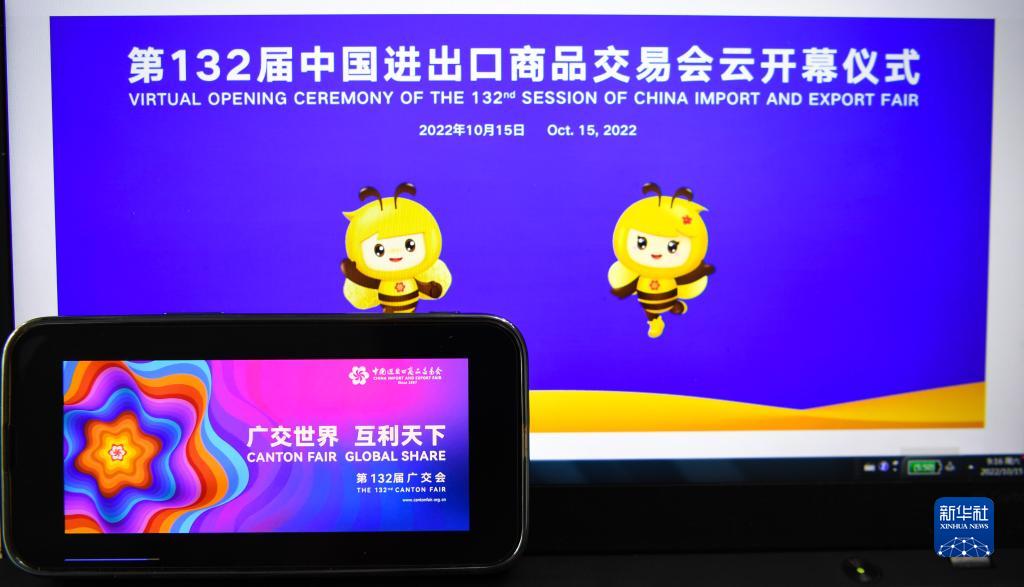 
广州儿童医院黄牛代挂号电话票贩子号贩子网上预约挂号,住院检查加快,新华全媒+丨第132届广交会线上开幕 参展企业大增