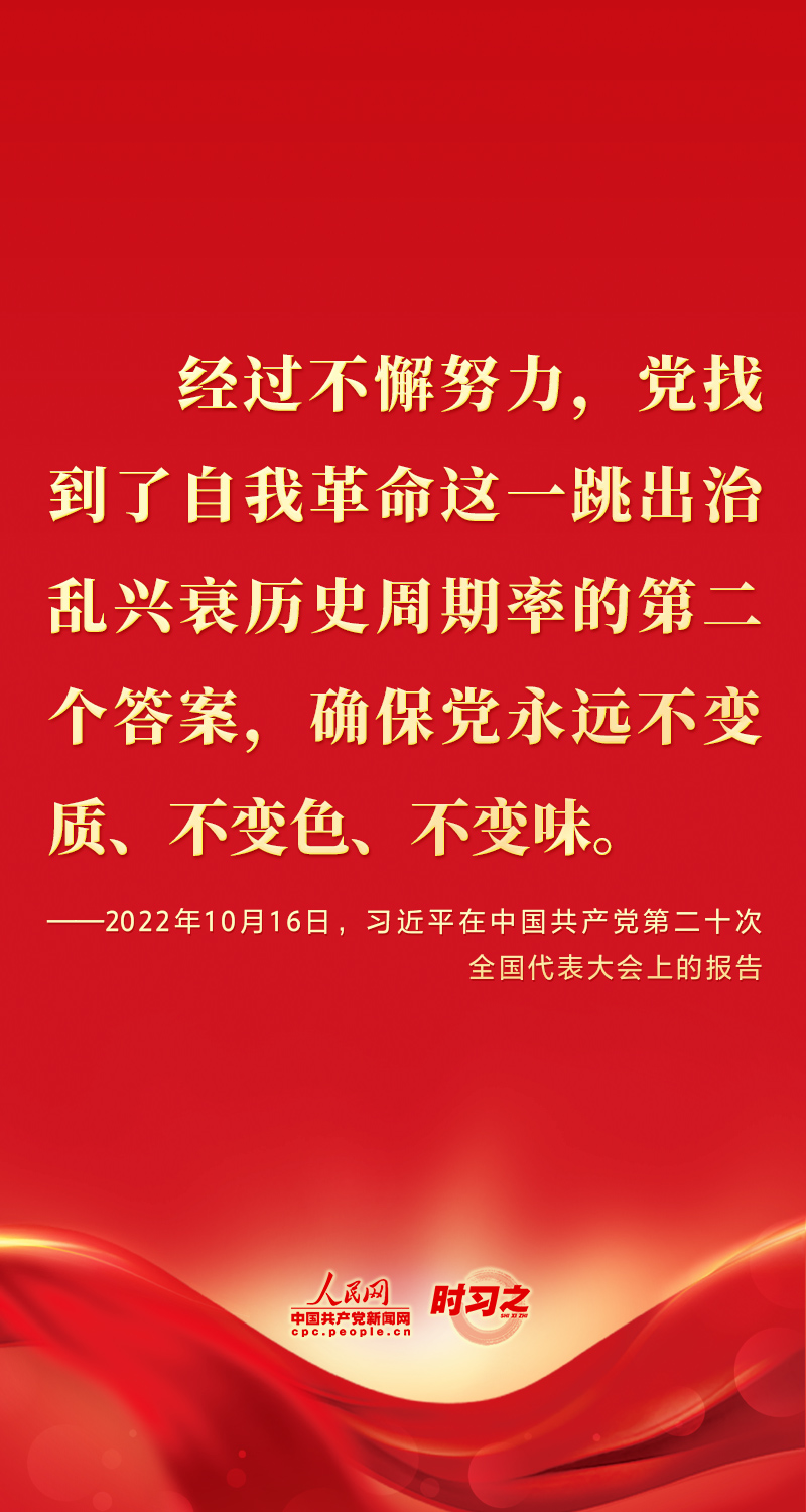 
北京协和医院黄牛代挂号电话票贩子号贩子网上预约挂号,住院检查加快,二十大报告这些话，鼓舞人心！