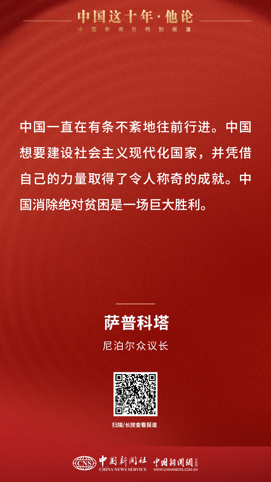 
首都医科大学附属阜外医院黄牛代挂号电话票贩子号贩子网上预约挂号,住院检查加快,世界观中国：中国找到了治理现代化的“金钥匙”