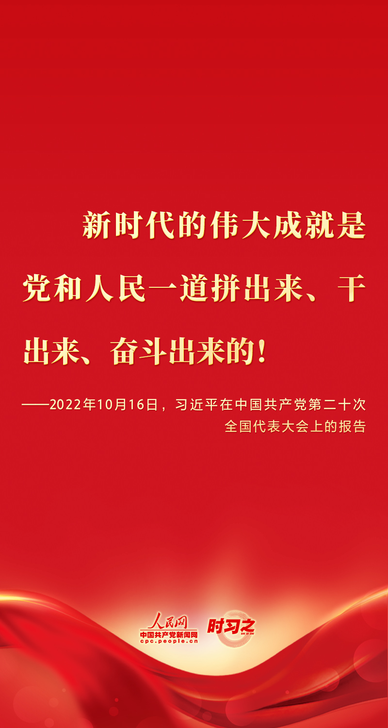 
北京协和医院黄牛代挂号电话票贩子号贩子网上预约挂号,住院检查加快,二十大报告这些话，鼓舞人心！