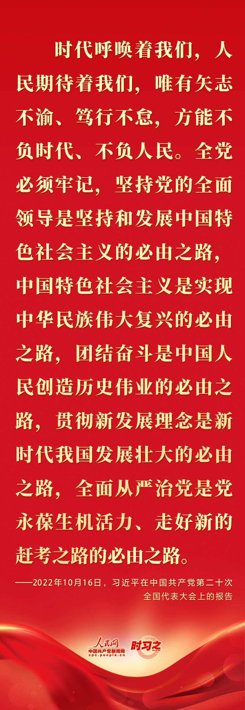 
北京协和医院黄牛代挂号电话票贩子号贩子网上预约挂号,住院检查加快,二十大报告这些话，鼓舞人心！