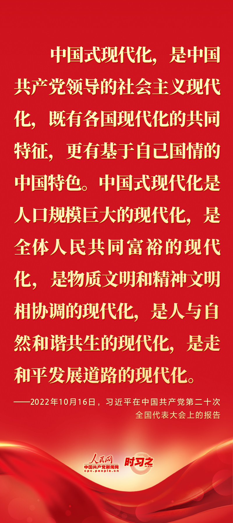 
北京协和医院黄牛代挂号电话票贩子号贩子网上预约挂号,住院检查加快,二十大报告这些话，鼓舞人心！