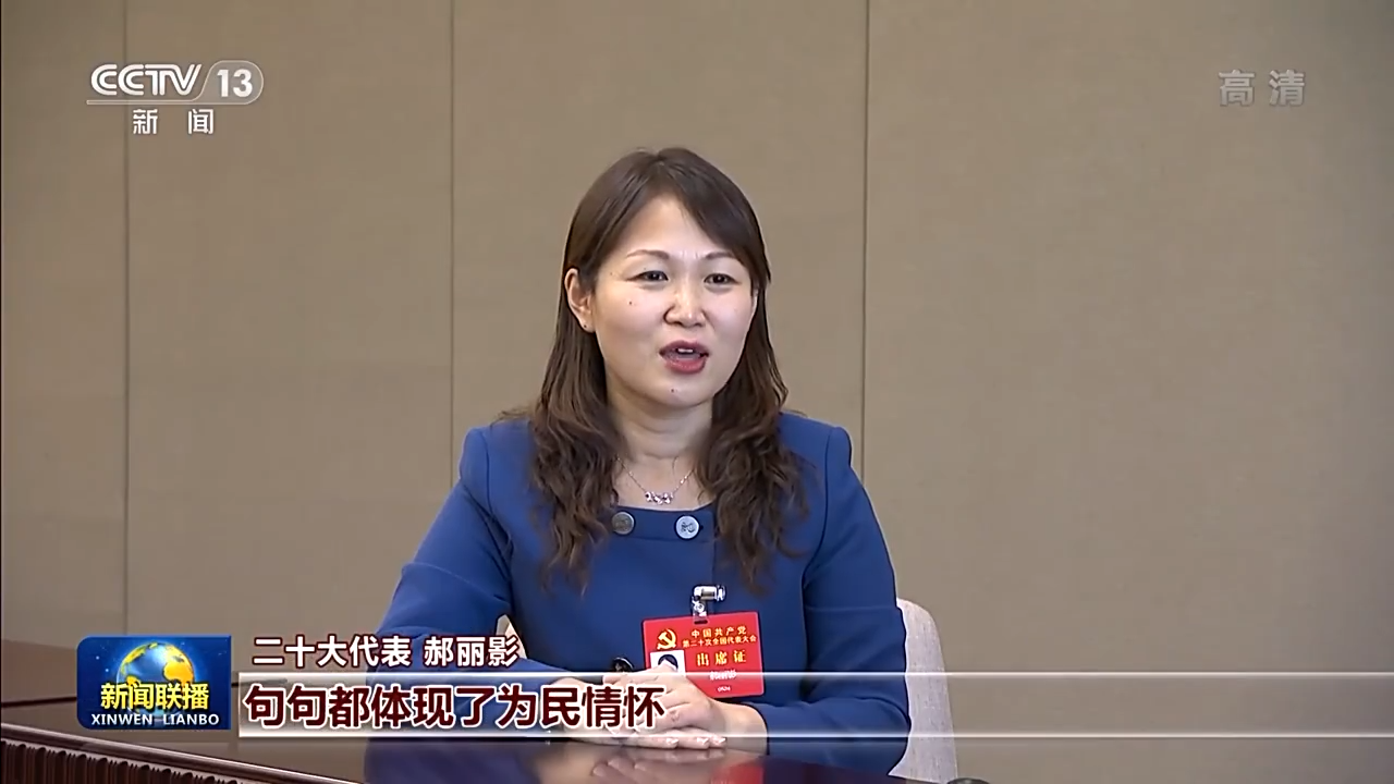 
北京各大医院黄牛代挂号电话票贩子号贩子网上预约挂号,住院检查加快,二十大代表分组讨论习近平同志所作的报告