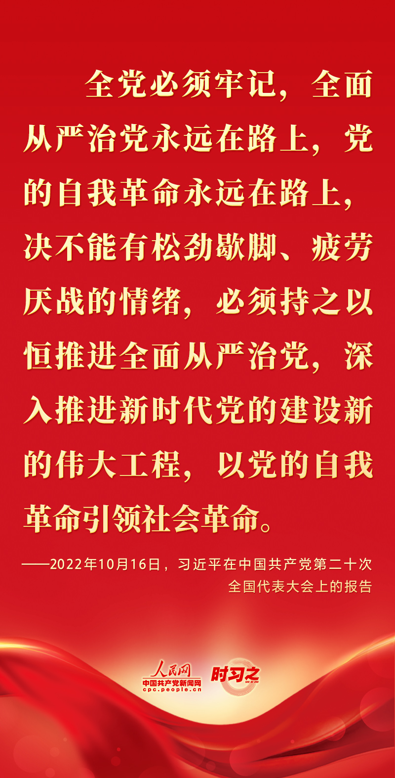 
北京协和医院黄牛代挂号电话票贩子号贩子网上预约挂号,住院检查加快,二十大报告这些话，鼓舞人心！