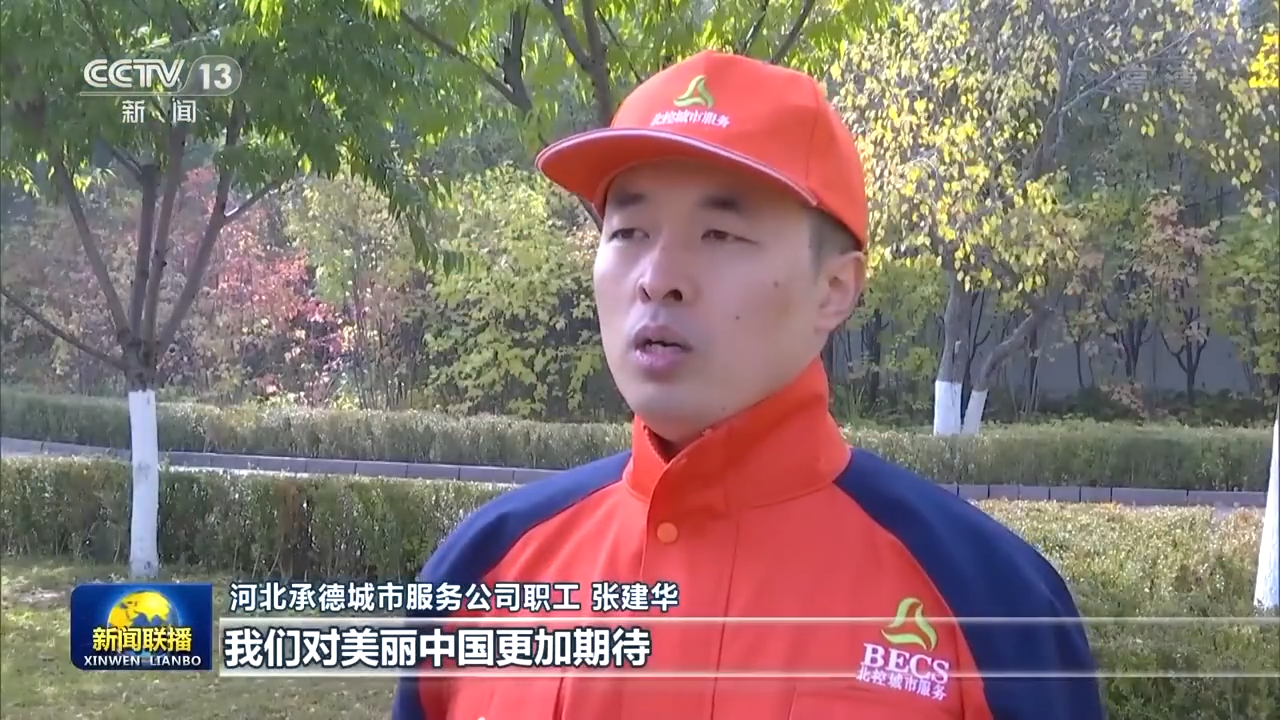 北京安定医院黄牛代挂号电话票贩子号贩子网上预约挂号,住院检查加快,喜迎二十大丨同心向党迎盛会 团结奋进新征程