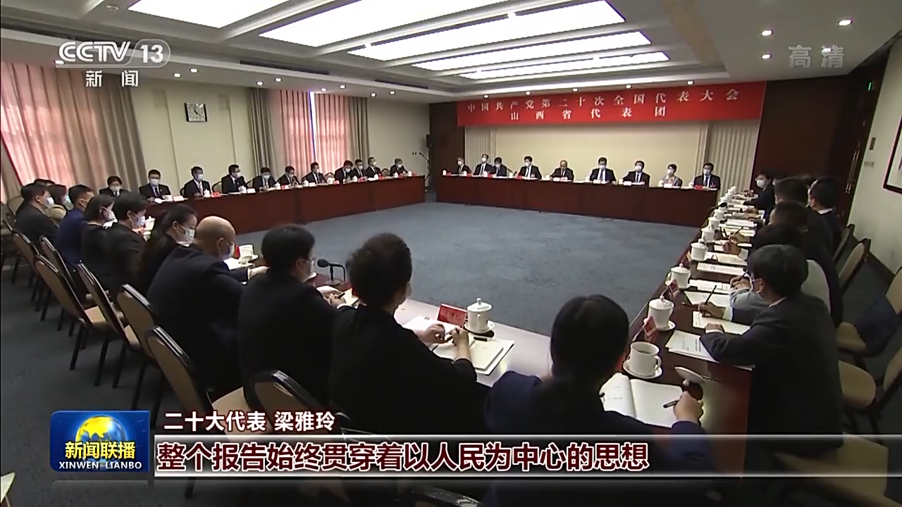 
北京各大医院黄牛代挂号电话票贩子号贩子网上预约挂号,住院检查加快,二十大代表分组讨论习近平同志所作的报告