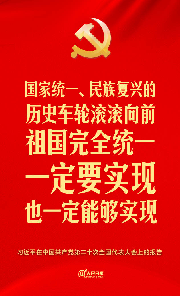 
中山大学附属第三医院黄牛代挂号电话票贩子号贩子网上预约挂号,住院检查加快,二十大报告这些话，振奋人心！