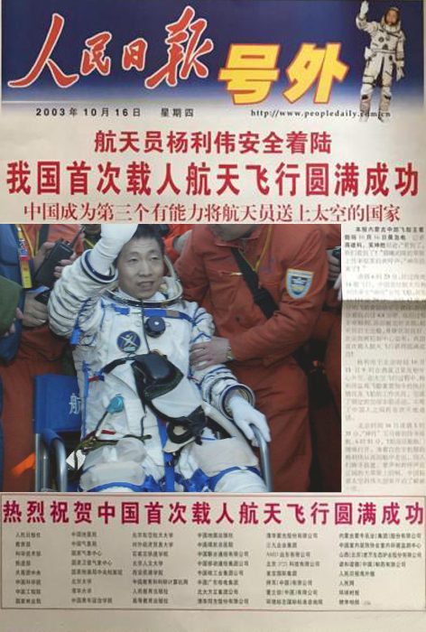 
浙江省中医院黄牛代挂号电话票贩子号贩子网上预约挂号,住院检查加快,10.16这个日子，值得铭记！