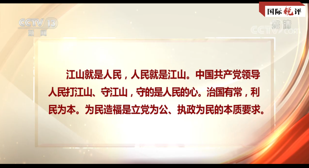 
上海眼耳鼻喉科医院黄牛代挂号电话票贩子号贩子网上预约挂号,住院检查加快,国际锐评丨为人民谋幸福是中国共产党矢志不渝的追求