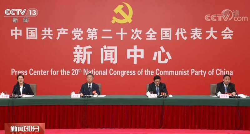 
北医六院黄牛代挂号电话票贩子号贩子网上预约挂号,住院检查加快,二十大新闻中心今天举行首场记者招待会 聚焦数个热点问题