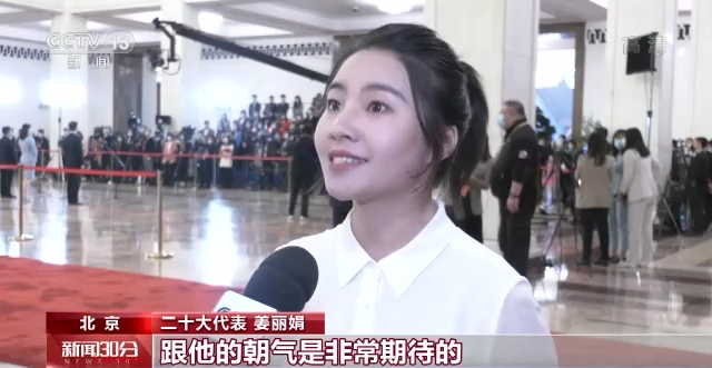 
杭州各大医院黄牛代挂号电话票贩子号贩子网上预约挂号,住院检查加快,聚焦二十大丨年轻党代表展现百年大党的青春力量