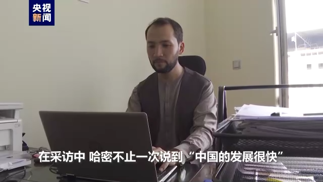 
浙江省人民医院黄牛代挂号电话票贩子号贩子网上预约挂号,住院检查加快,我的中国故事丨喀布尔大学中文系主任：全世界都在关注中国发展