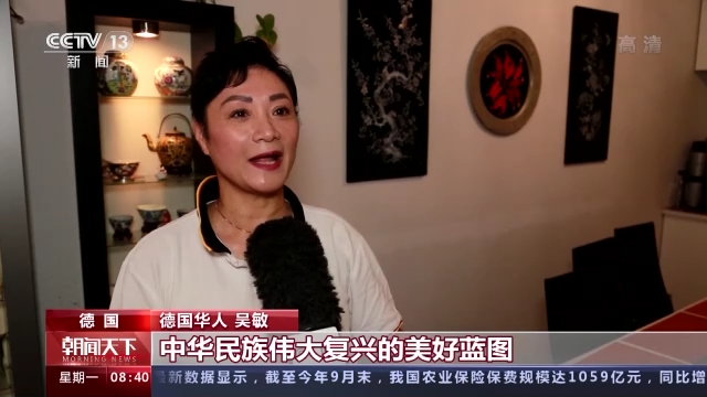 
北京肿瘤医院黄牛代挂号电话票贩子号贩子网上预约挂号,住院检查加快,海外华侨华人：祖国十年非凡成就鼓舞人心