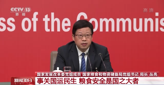 
沈阳医大二院黄牛代挂号电话票贩子号贩子网上预约挂号,住院检查加快,大湾区建设情况、粮食安全……二十大首场记者招待会提到这些→