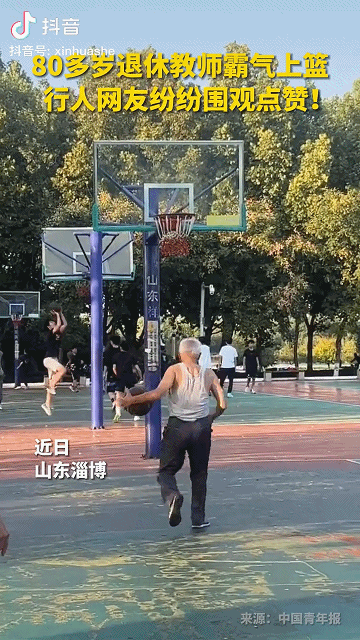 
北京空军总医院黄牛代挂号电话票贩子号贩子网上预约挂号,住院检查加快,追光 | 夕阳无限好 来看老年人的新潮运动方式