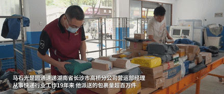 
北京协和医院黄牛代挂号电话票贩子号贩子网上预约挂号,住院检查加快,向着幸福丨马石光：做勤劳的“小蜜蜂” 守护美好生活