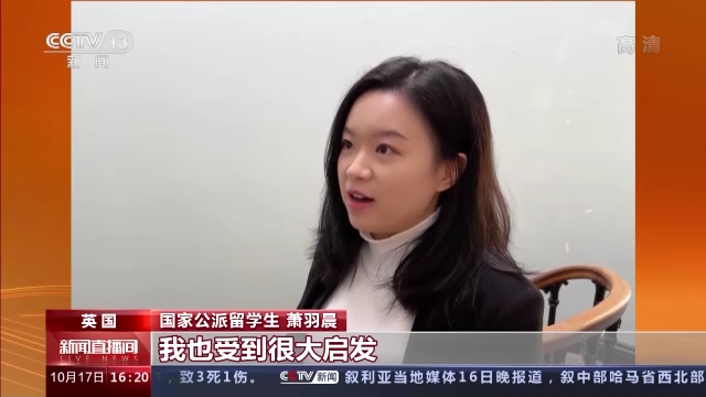 
广东省中医院黄牛代挂号电话票贩子号贩子网上预约挂号,住院检查加快,海外工作者和留学生：将努力讲好中国故事 传播好中国声音