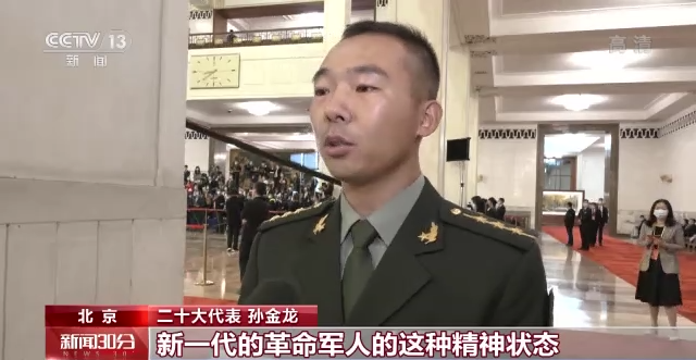 
杭州各大医院黄牛代挂号电话票贩子号贩子网上预约挂号,住院检查加快,聚焦二十大丨年轻党代表展现百年大党的青春力量