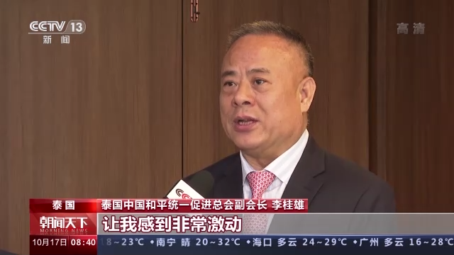 
北京肿瘤医院黄牛代挂号电话票贩子号贩子网上预约挂号,住院检查加快,海外华侨华人：祖国十年非凡成就鼓舞人心