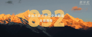
首都医科大学附属北京妇产医院黄牛代挂号电话票贩子号贩子网上预约挂号,住院检查加快,数说新时代丨从这组数字，看新时代的伟大成就