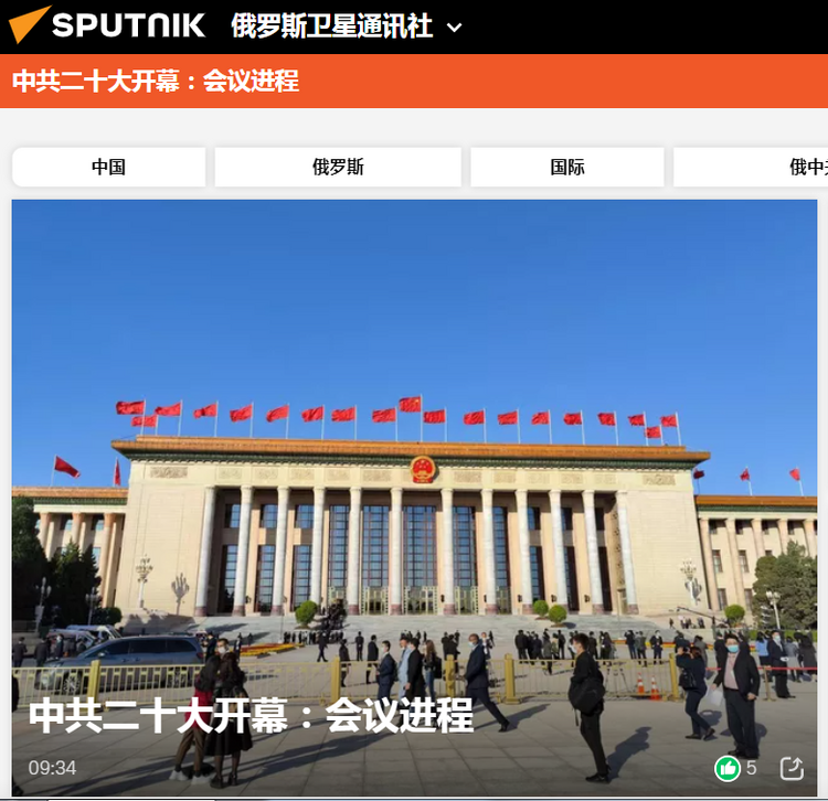 
广州中山三医院黄牛代挂号电话票贩子号贩子网上预约挂号,住院检查加快,外媒聚焦二十大：为中国未来发展规划蓝图