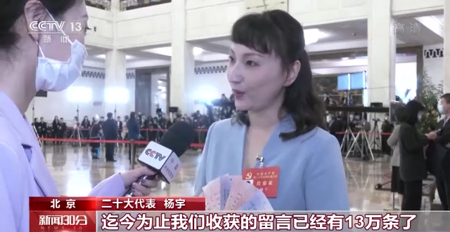 
杭州各大医院黄牛代挂号电话票贩子号贩子网上预约挂号,住院检查加快,聚焦二十大丨年轻党代表展现百年大党的青春力量