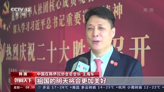 
北京肿瘤医院黄牛代挂号电话票贩子号贩子网上预约挂号,住院检查加快,海外华侨华人：祖国十年非凡成就鼓舞人心