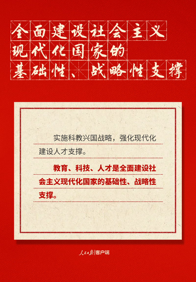 
广州各大医院黄牛代挂号电话票贩子号贩子网上预约挂号,住院检查加快,快来打卡！二十大报告中的新表述新概括新论断