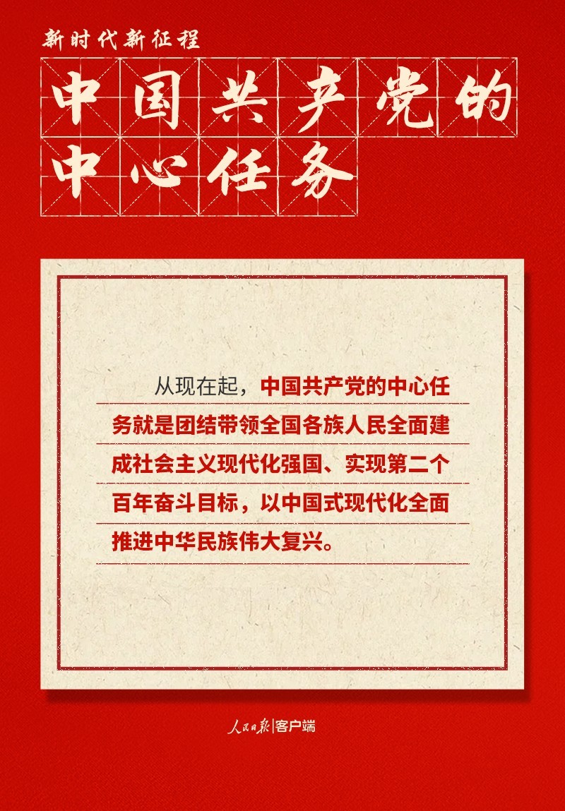 
广州各大医院黄牛代挂号电话票贩子号贩子网上预约挂号,住院检查加快,快来打卡！二十大报告中的新表述新概括新论断