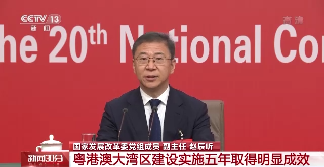 
沈阳医大二院黄牛代挂号电话票贩子号贩子网上预约挂号,住院检查加快,大湾区建设情况、粮食安全……二十大首场记者招待会提到这些→