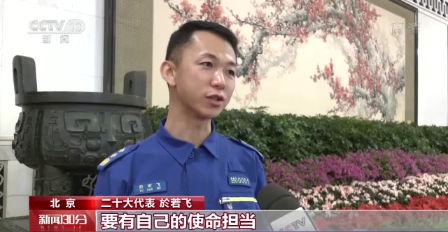 
杭州各大医院黄牛代挂号电话票贩子号贩子网上预约挂号,住院检查加快,聚焦二十大丨年轻党代表展现百年大党的青春力量