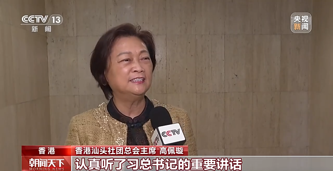 
江苏省中医院黄牛代挂号电话票贩子号贩子网上预约挂号,住院检查加快,增信心 受鼓舞 港澳各界热议二十大开幕