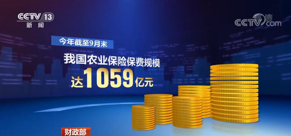 
浙江口腔医院黄牛代挂号电话票贩子号贩子网上预约挂号,住院检查加快,我国农业保险保费规模达1059亿元 保持全球第一