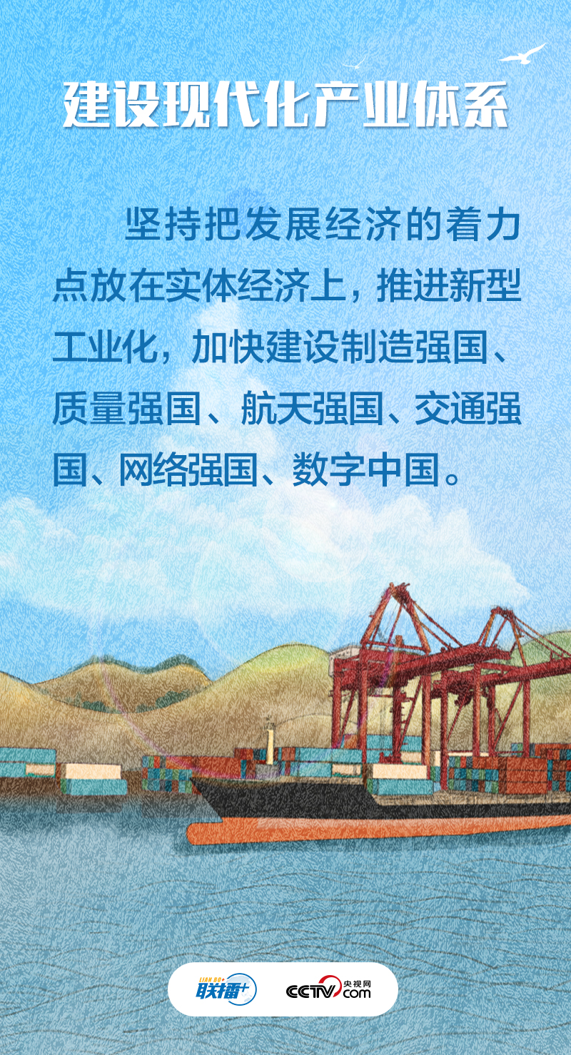 
沈阳各大医院黄牛代挂号电话票贩子号贩子网上预约挂号,住院检查加快,不负人民｜推动高质量发展