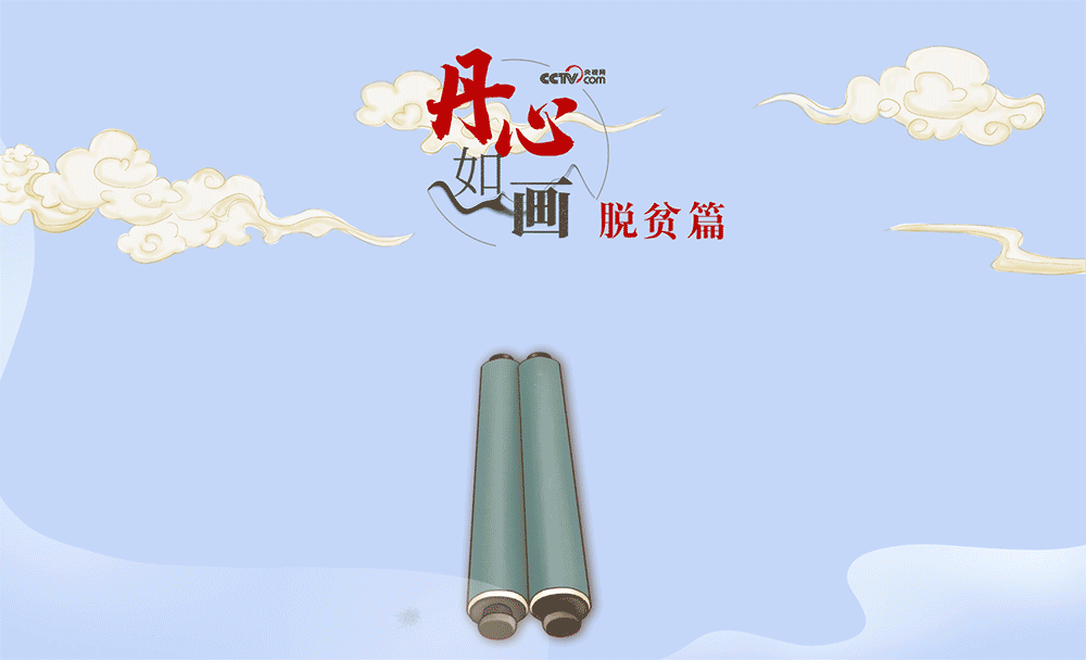 
广州中山一院黄牛代挂号电话票贩子号贩子网上预约挂号,住院检查加快,丹心如画｜汔可小康