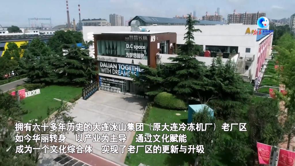 
南京各大医院黄牛代挂号电话票贩子号贩子网上预约挂号,住院检查加快,全球连线丨从老厂区到文化综合体 中国工业遗产焕发新生
