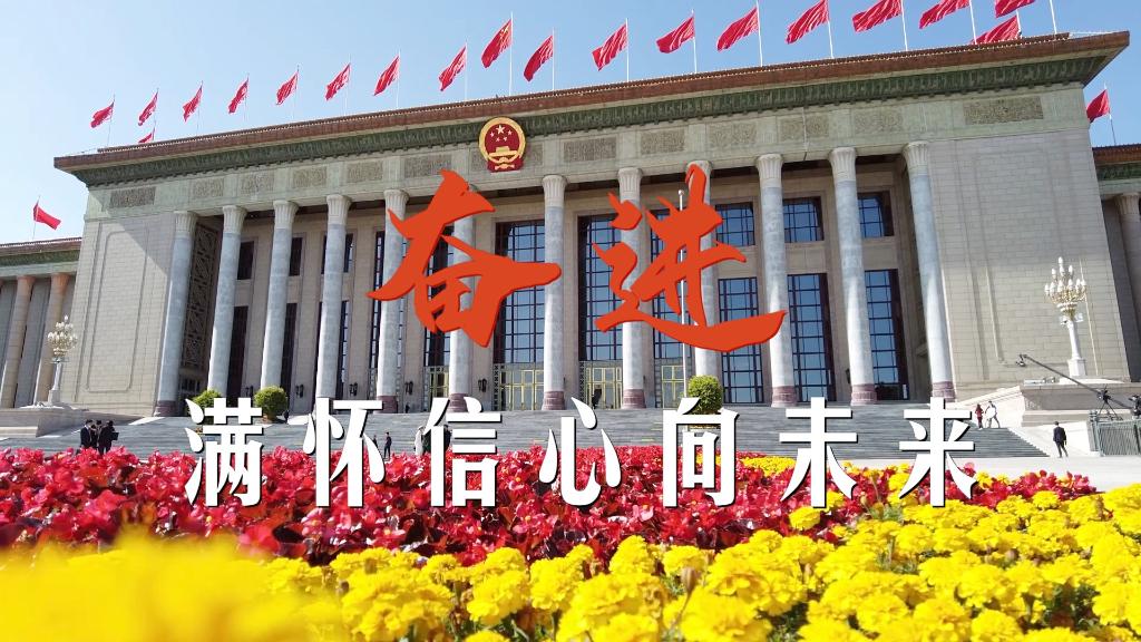 
北京301医院黄牛代挂号电话票贩子号贩子网上预约挂号,住院检查加快,二十大时光｜奋进，满怀信心向未来