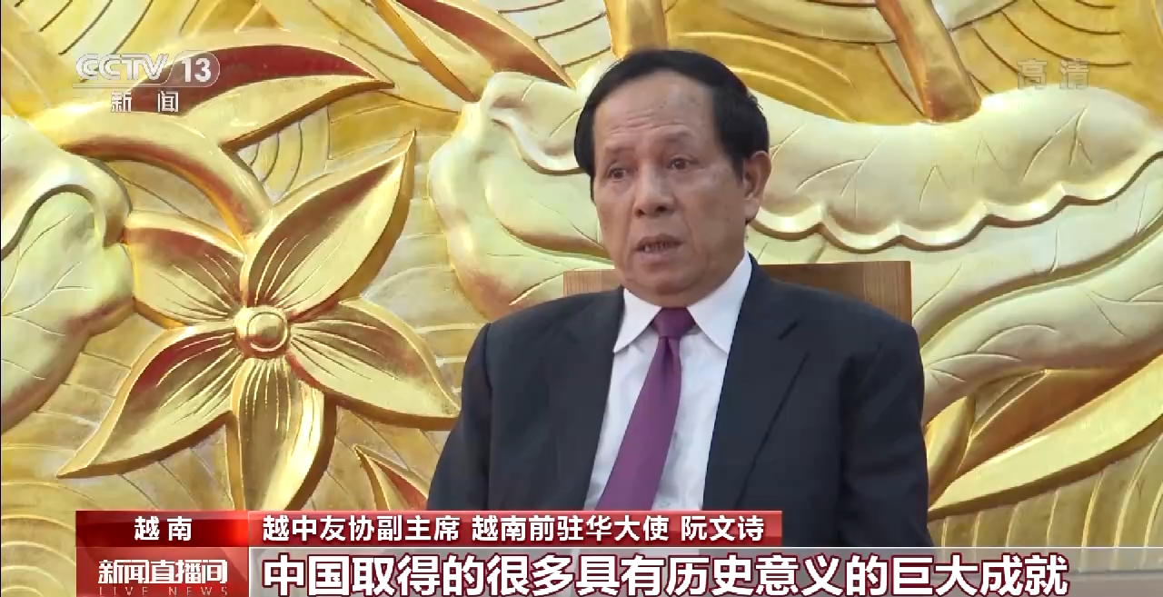 
长沙各大医院黄牛代挂号电话票贩子号贩子网上预约挂号,住院检查加快,中国新征程 世界新机遇丨国际人士：中国成就给世界带来更多发展机遇