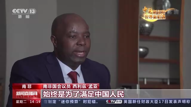 
北京302医院黄牛代挂号电话票贩子号贩子网上预约挂号,住院检查加快,中国新征程 世界新机遇丨多国人士：中国共产党以人民为中心的理念值得学习